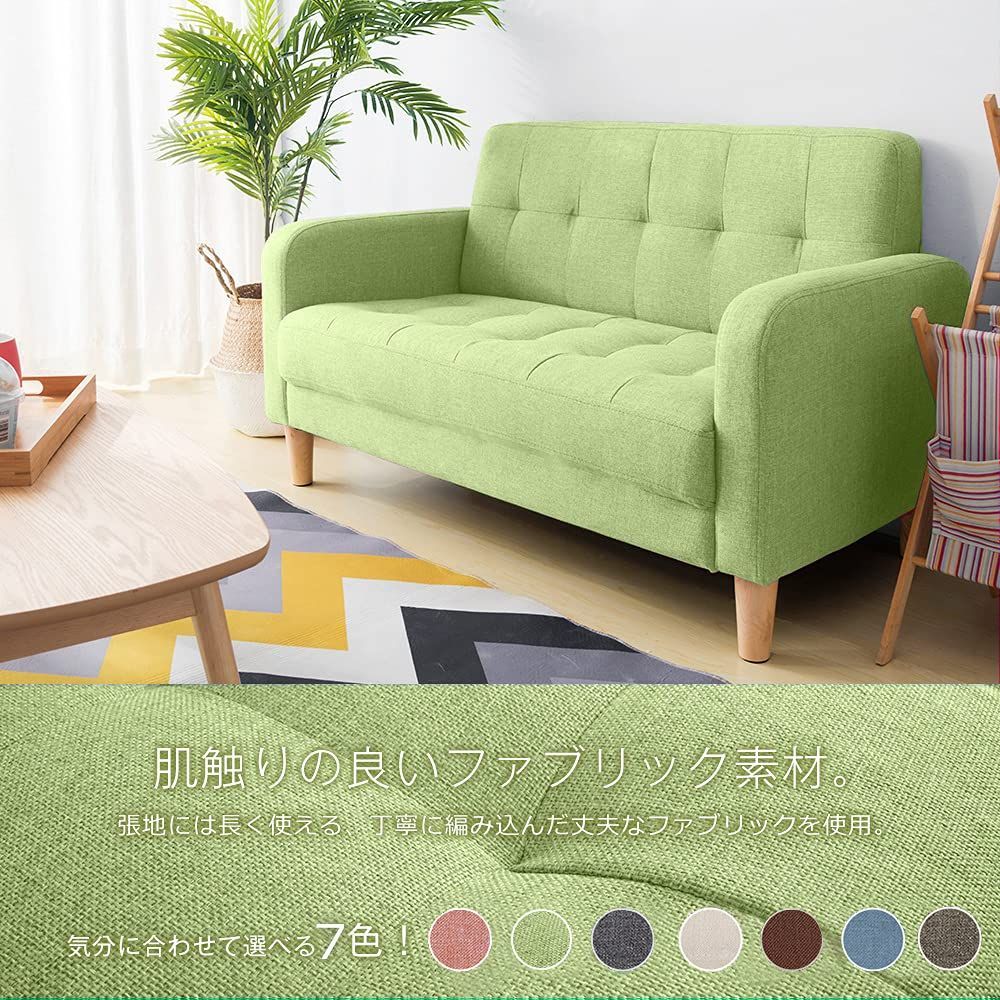 在庫処分】ソファベッド 北欧スタイル グリーン 新生活 おしゃれ