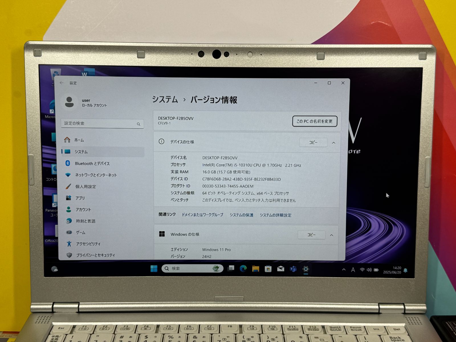 Panasonic - 16GB・LTE パナソニック CF-LV9 Office2024 第10