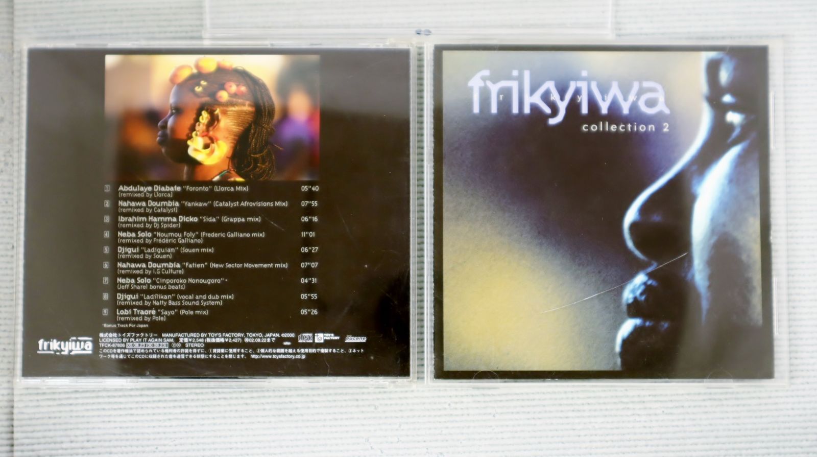 公式の店舗 輸入盤CD☆ヴェアリアス/Various□ Frikyiwa 2 Collection 洋楽