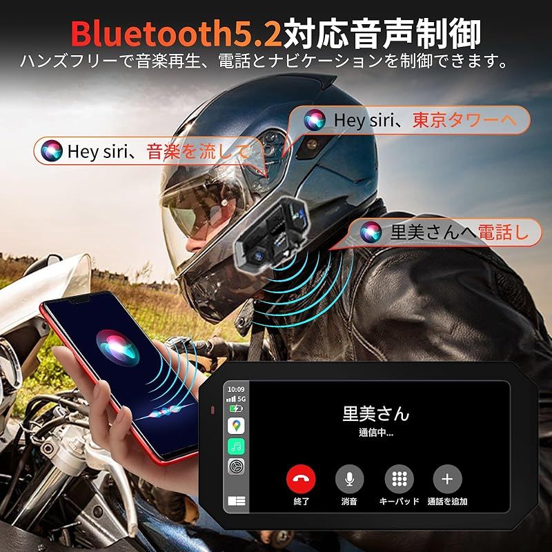 バイク用ディスプレイオーディオ
