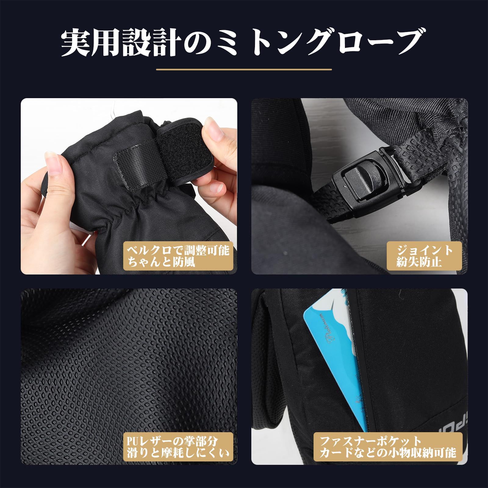 特価セール】JISONCASE スキーグローブ 防寒手袋 厚手 保温 撥水