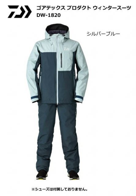 ダイワ ゴアテックス プロダクト ウィンタースーツ DW-1920 シルバー