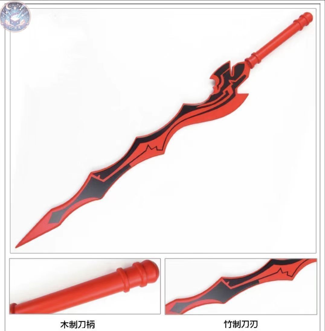 【即日発送可能】 FGO ネロ 原初の火 コスプレ 武器 道具 FATE Fate/Extra FateEX ネロ 武器 剣 陨鉄の鞴 原初の火 コスプレ