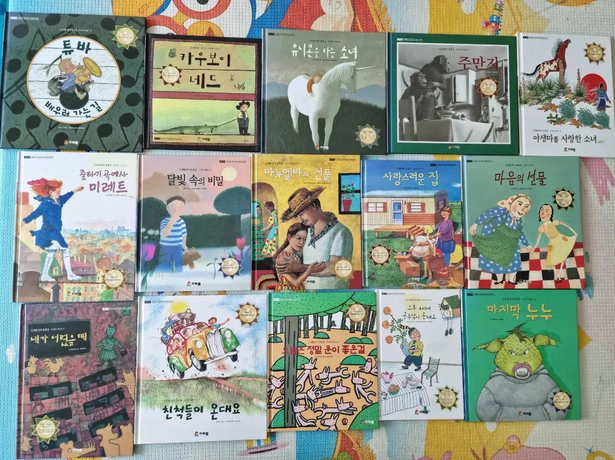 受賞歴のある本