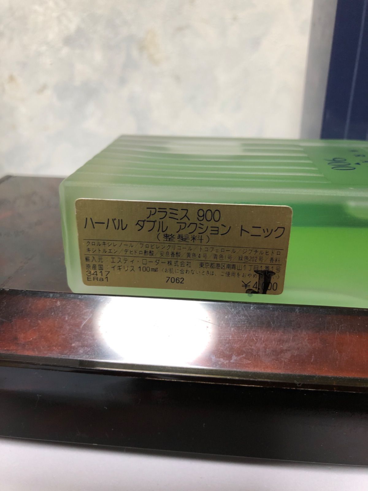 アラミス900ハーバルダブルアクショントニック 100ml未使用
