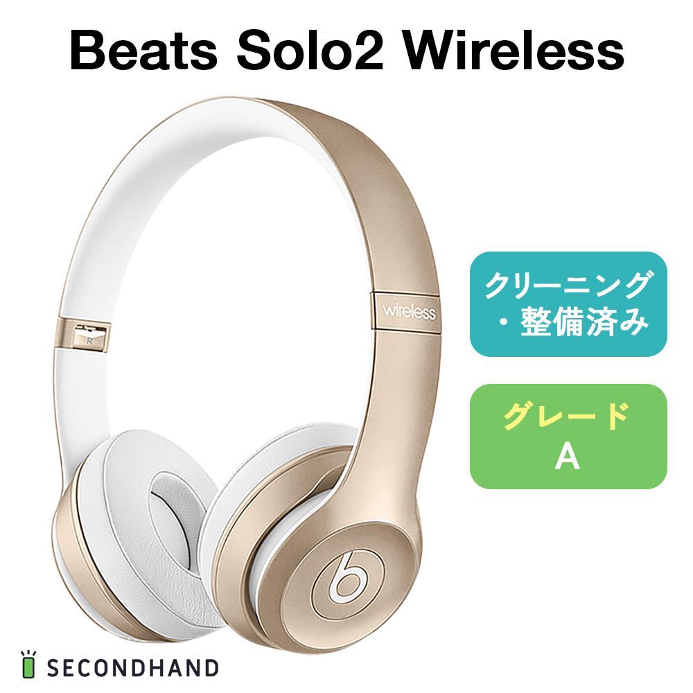 Beats by Dr. Dre Beats Solo 2 ヘッドホン本体 ヘッドホン beats