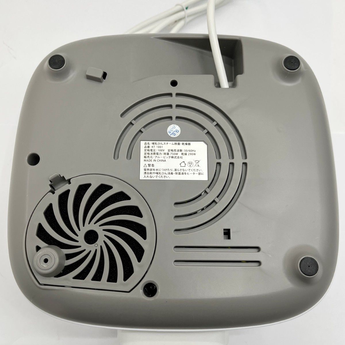 ◆◆IKUTANO 哺乳瓶