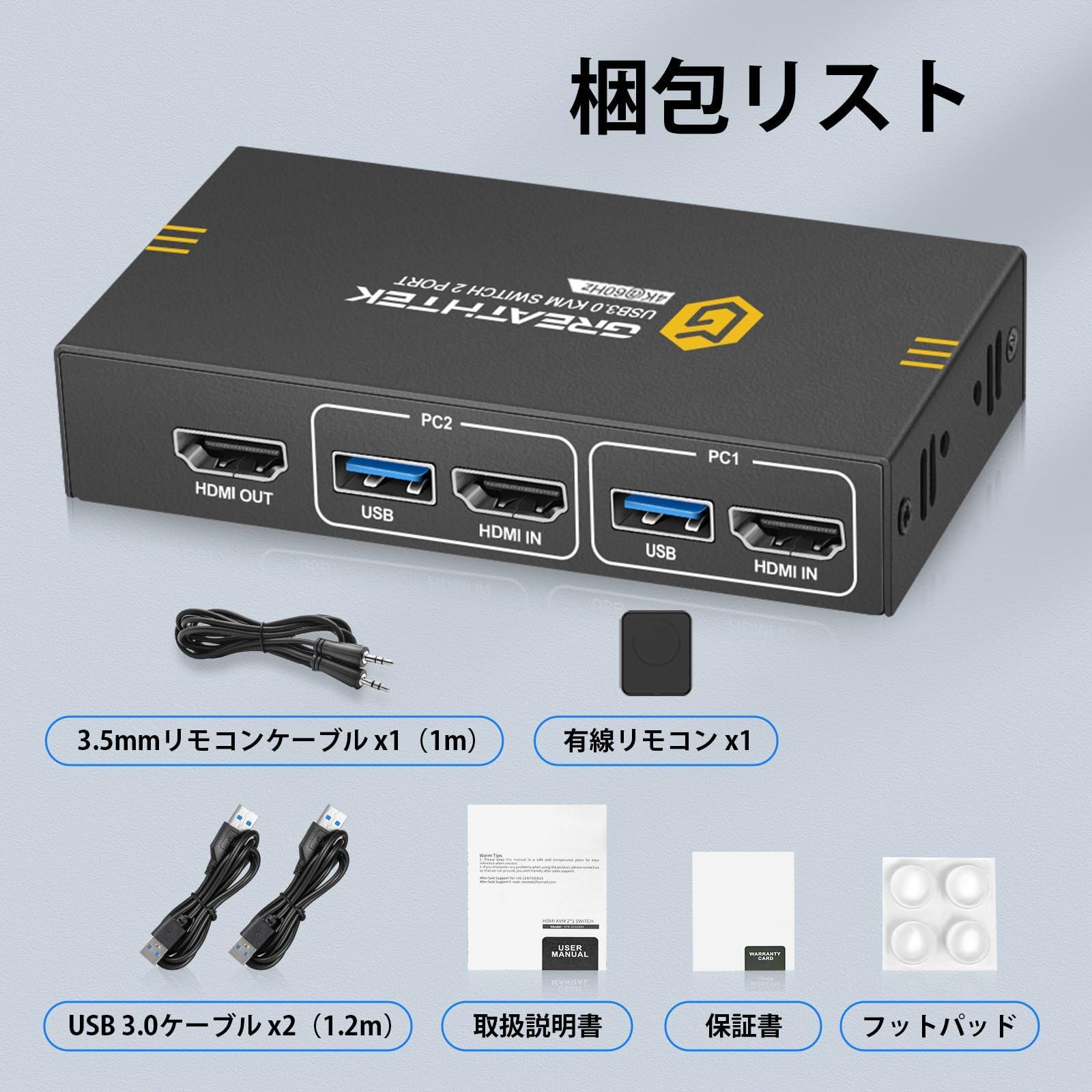 スピード発送】「2024版」KEBENES USB3.0 KVMスイッチ、2台のPCを1台の