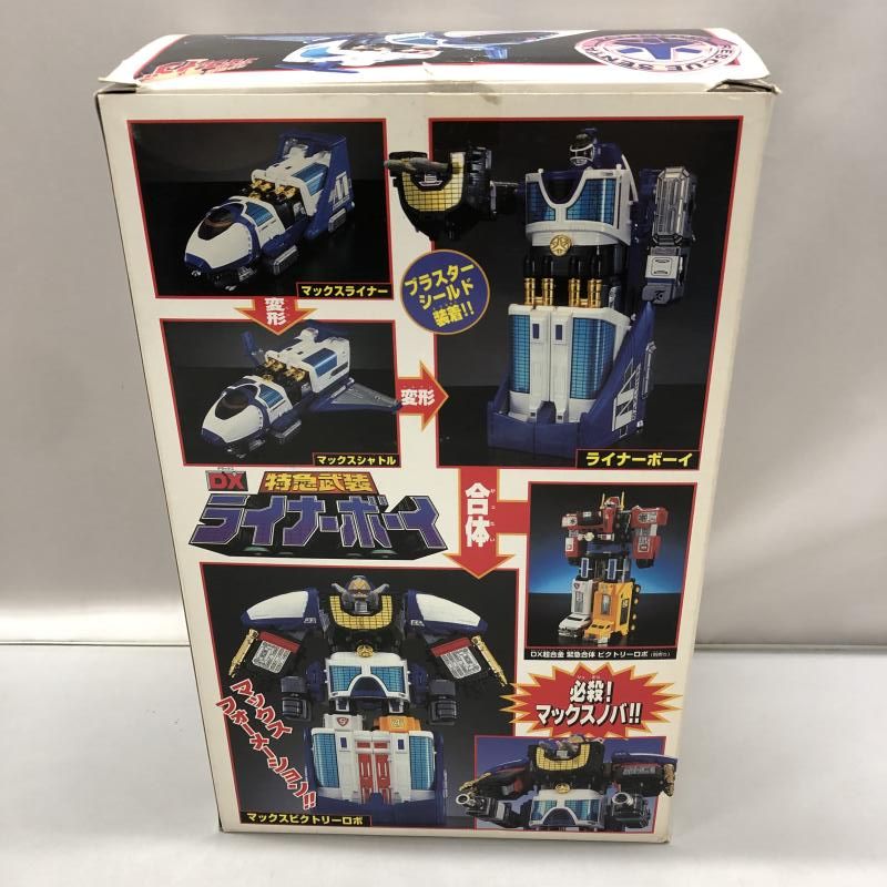 【箱無品】絶版ゴーゴーファイブDXライナーボーイ新品未使用★未展示品メーカー検済 救急戦隊ゴーゴーファイブ (キュウキュウセンタイ