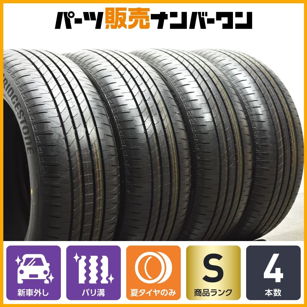 235/55R19 新車外しブリヂストン トランザ T005A BRIDGESTONE 【2025年製】 235/50R19 103T XL TURANZA T005 MO