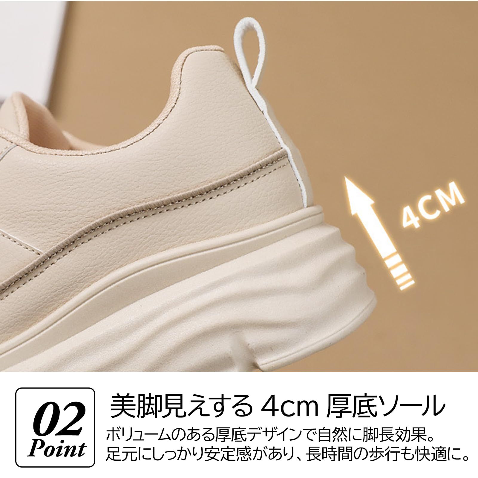 [トカリリ] 厚底スニーカー レディース ダッドシューズ 美脚 4cmソール 合成皮革 軽量 ゆったり設計 疲れにくい 滑り止め付き 春夏秋冬 通学 通勤 韓国風 (ベージュ, 日本の靴のサイズ寸法, 大人, 数値, 23.5 [ベージュ] [23.5 cm]