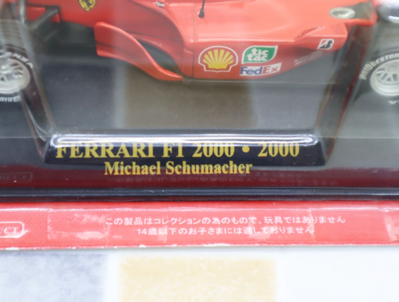 ◇ ｜2台 まとめ フェラーリ FERRARI F1 2000/2000｜ マクラーレン MP 