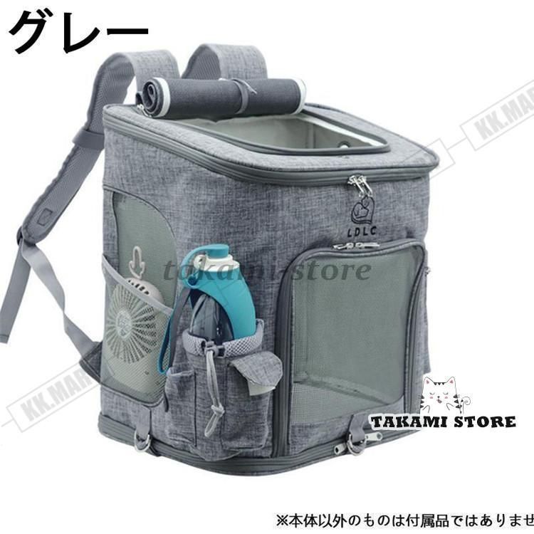 ペット キャリーバッグ