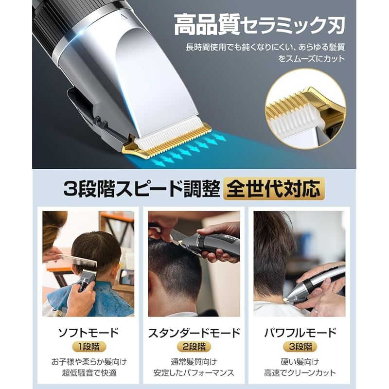 電動バリカン メンズ ヘアカッター 散髪用 3段階モード 超低騒音 軽量 バリカン USB充電式 ヘアカッター メンズ 電動ばりかん 散髪用 自動