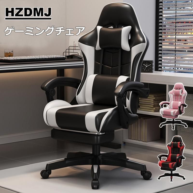 ゲーミングチェア オフィスチェア パソコンチェア デスクチェア