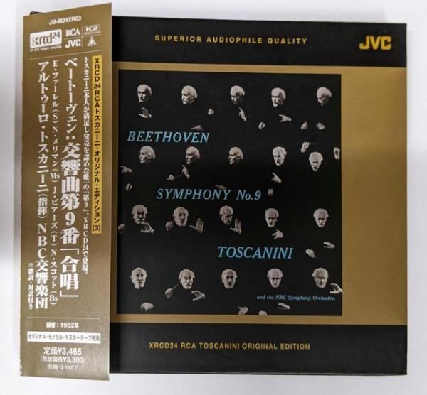 中古CD】ベートヴェン:交響曲第9番「合唱」(XRCD)／トスカニーニ