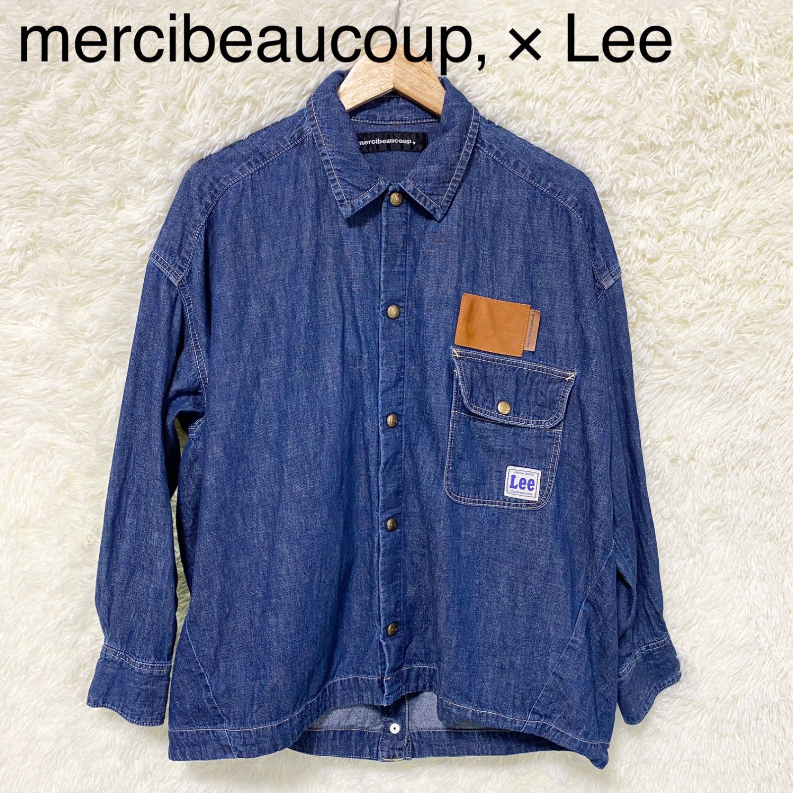 【販促販売】セット/mercibeaucoup Leeコラボ デニムワイドシャツ・パンツ 学生服