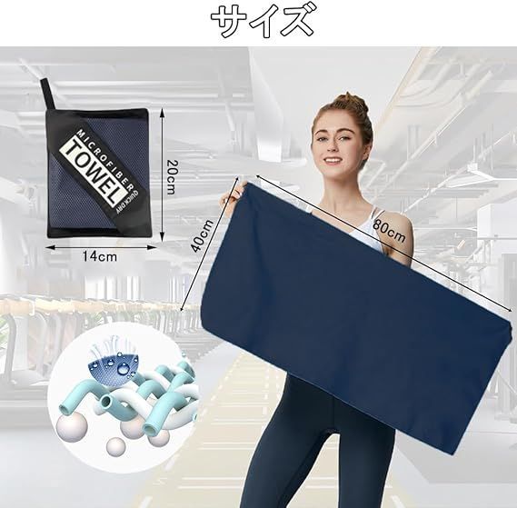 Phyxiul 速乾タオル スポーツタオル 旅行タオル バスタオル スイミング