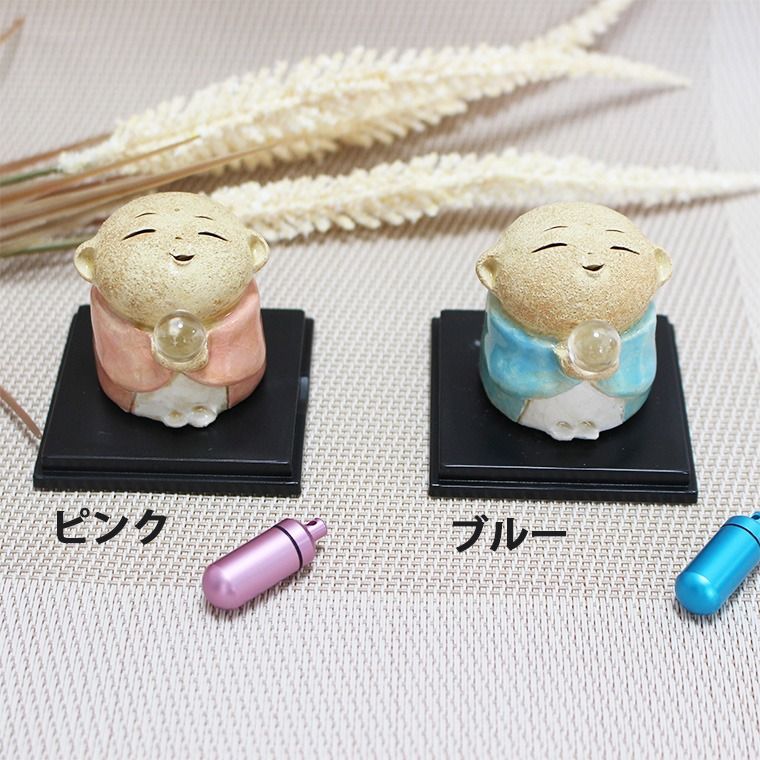 かわいい 遺骨入れ