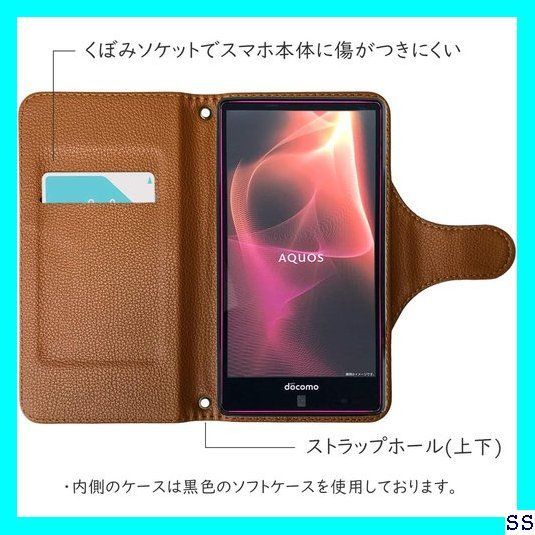 スマホケースと本体内側の傷 安い