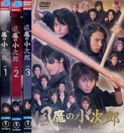 中古】邦TV レンタルアップDVD 風魔の小次郎 単巻全4巻セット MOVIES