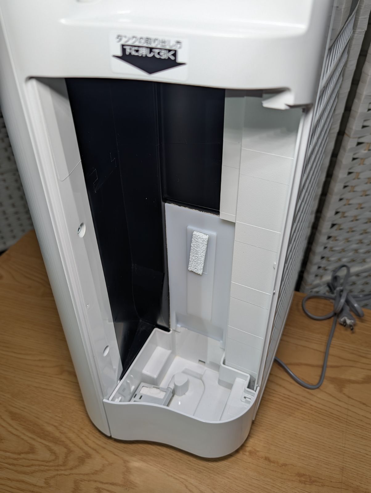 加湿空気清浄機