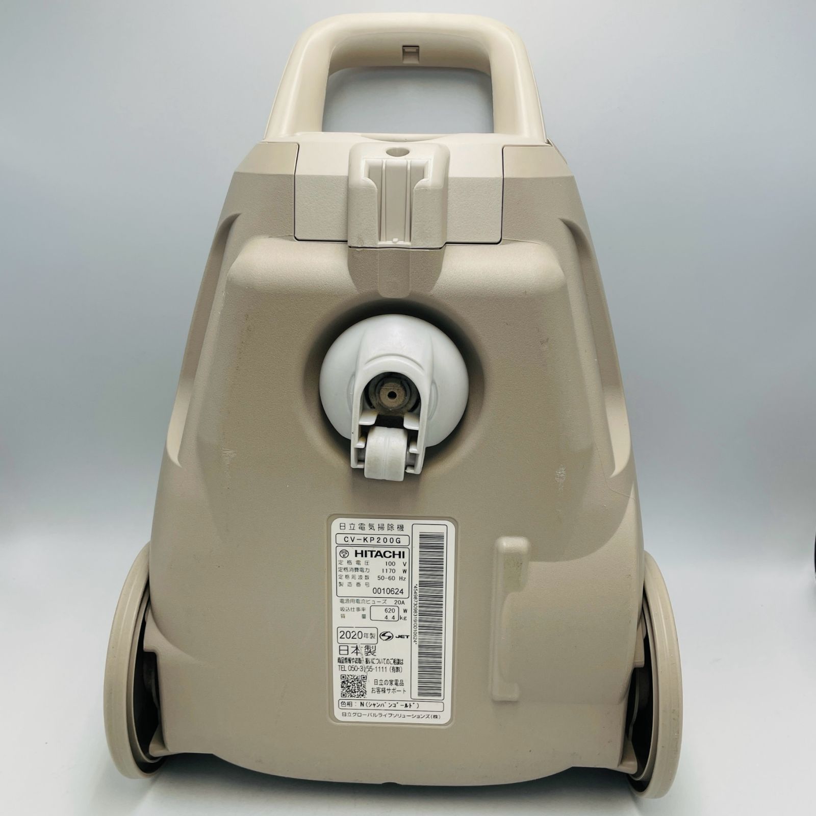 日立 電気掃除機 CV-KP200G 【消毒/清掃/動作確認済】 日立 電気掃除機 CV-KP200G 【消毒/清掃/動作確認済】 日立 電気掃除機 CV-