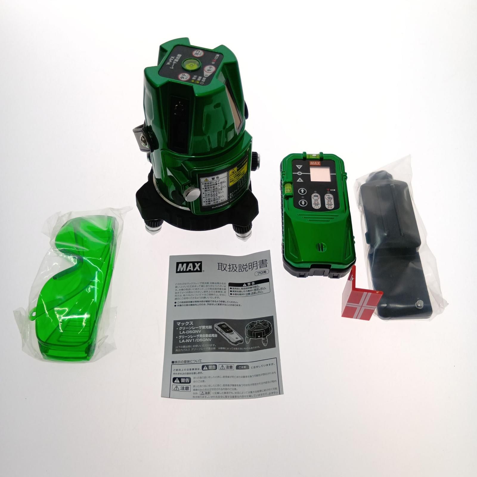 □□MAX マックス グリーンレーザー墨出器 三脚付き LA-501DG