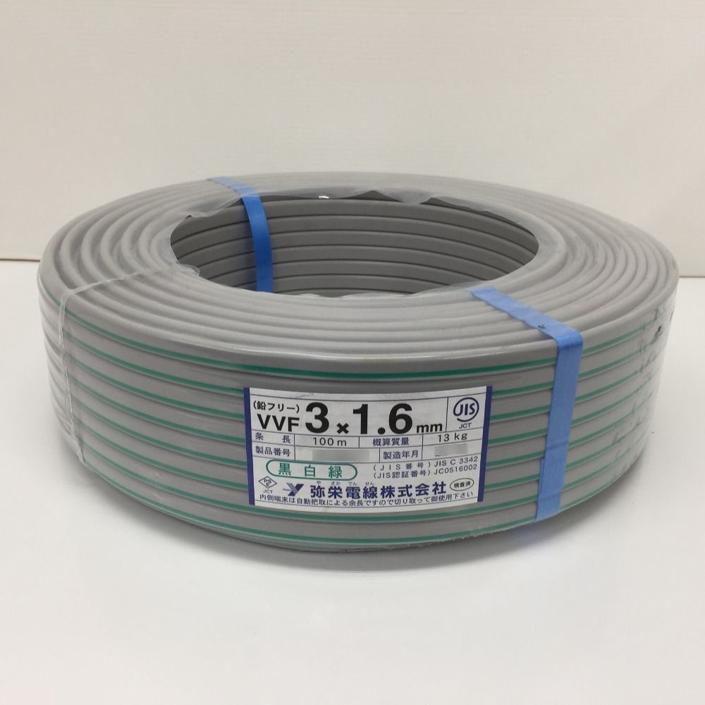 弥栄電線 VVFケーブル VA 3×1.6mm 3心 3芯 3C 鉛フリー 灰 条長100m 赤