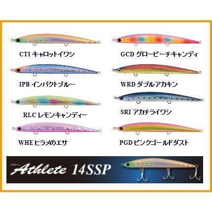 Jackson athlete Tide Minnow 他7個セット
