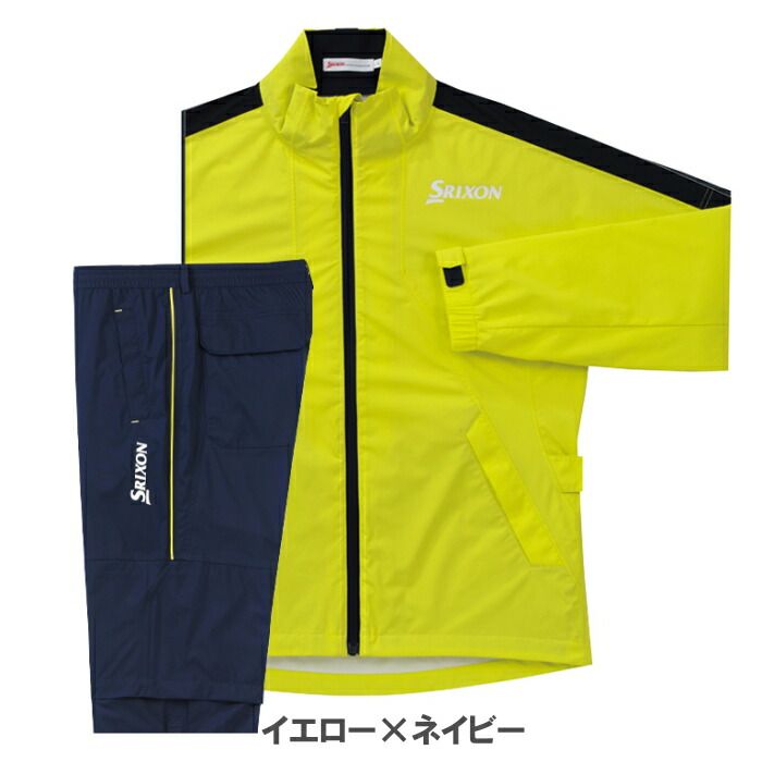 SMR5001 上下セット