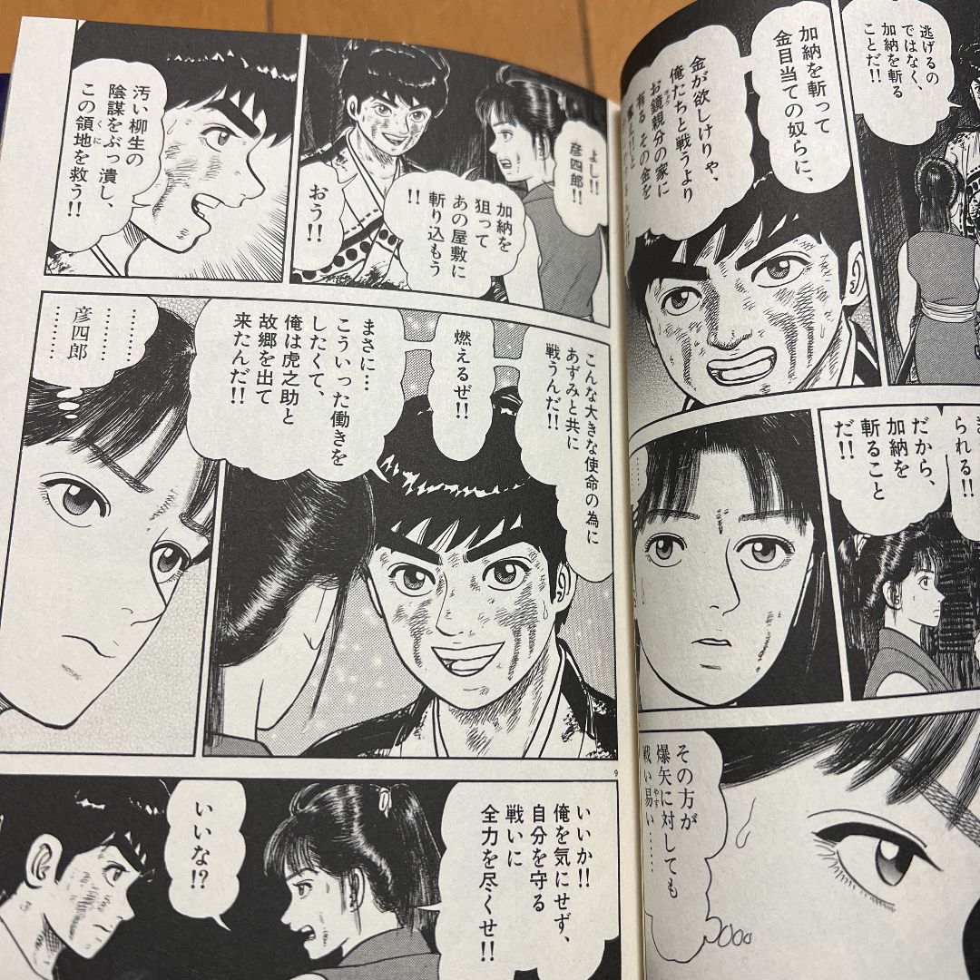 あずみ 1～48 全巻 あずみ 1〜48巻 全巻 初版第1刷発行版 - メルカリ
