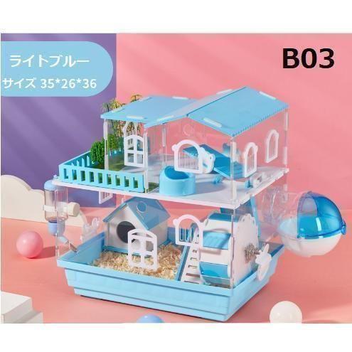 3階建て飼育ケース贅沢セットリス
