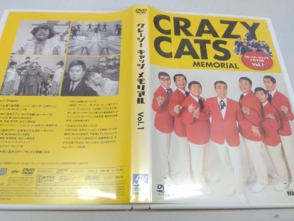 美品】クレイジーキャッツ メモリアル DVD-BOX - メルカリ