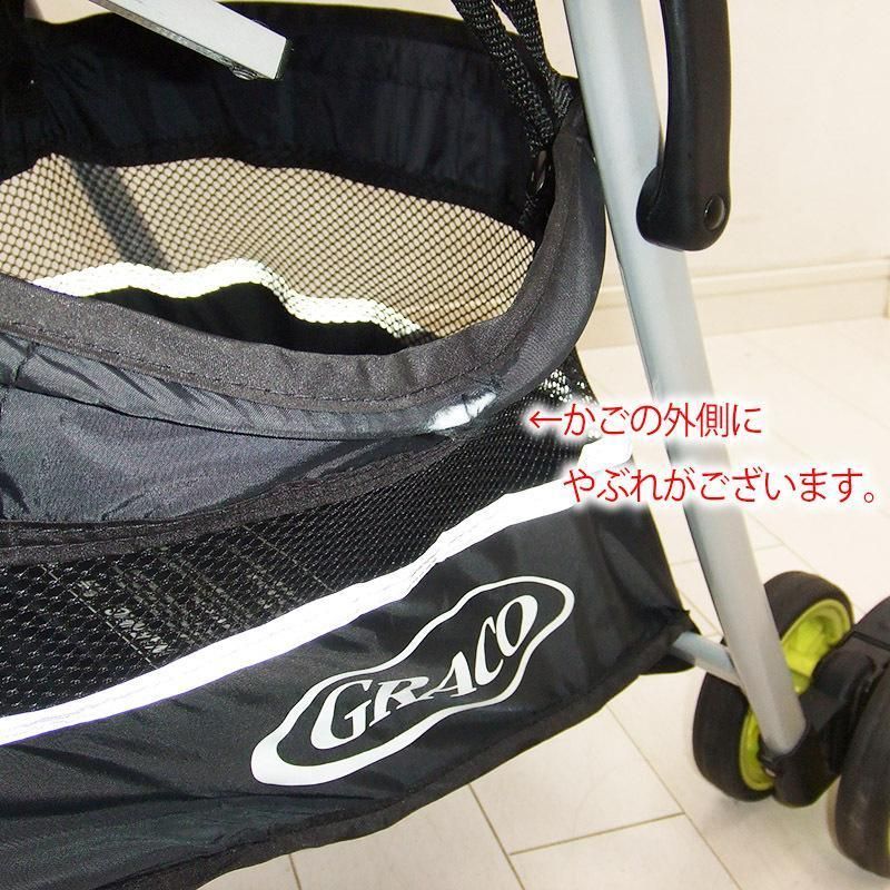 graco 販売 ベビーカー 中古