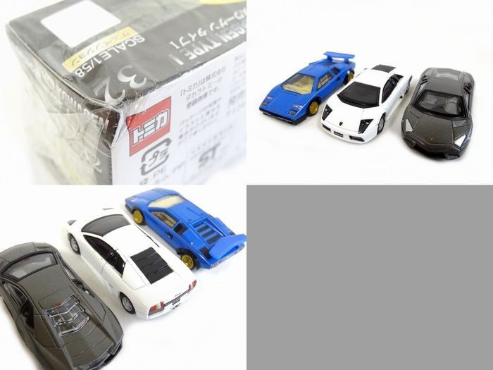 ランボルギーニ