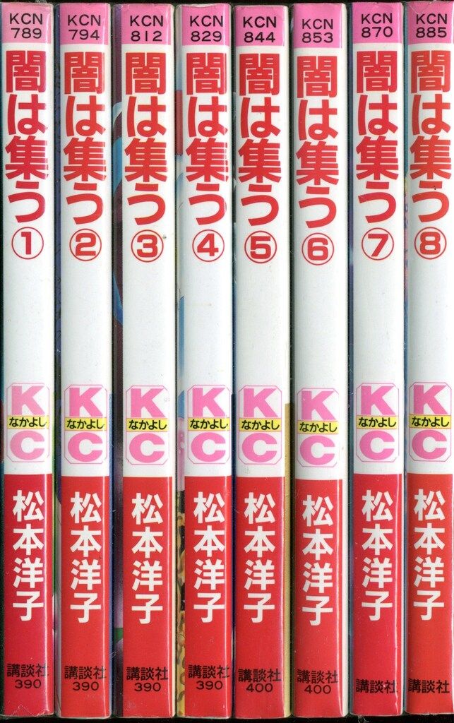 植物・動物 本・雑誌・漫画 【中古】 テーマ別特訓ノート理科