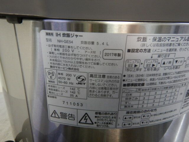 TOTO レンジフード本体 K8KR190SSSLXXXD 換気扇カバー　横付け TOTO レンジフード本体 K8KR190SSSLXXXD 換気扇カバー 横付け