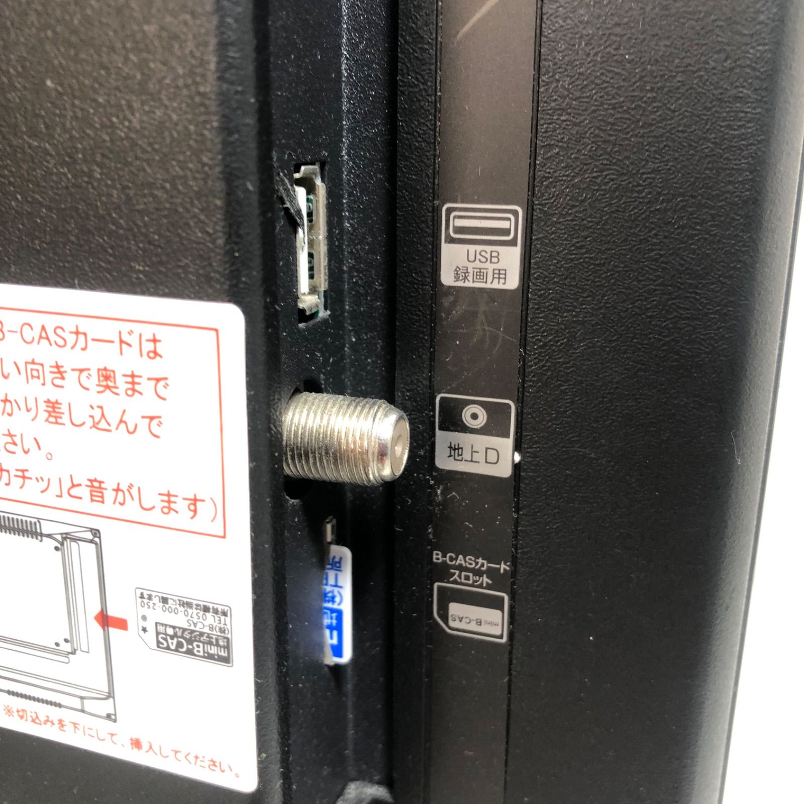 ☆wis 19V型DVDプレーヤー内蔵デジタル液晶テレビ 2018年製 リモコン