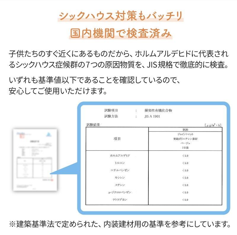 8mm厚
