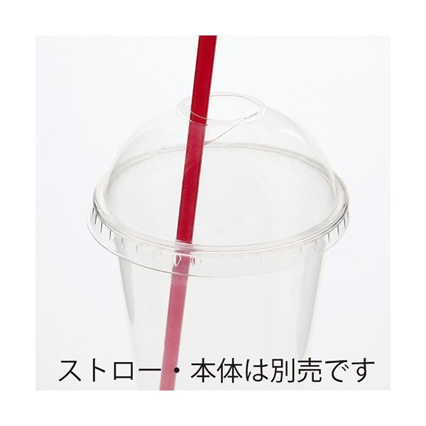 C穴付き