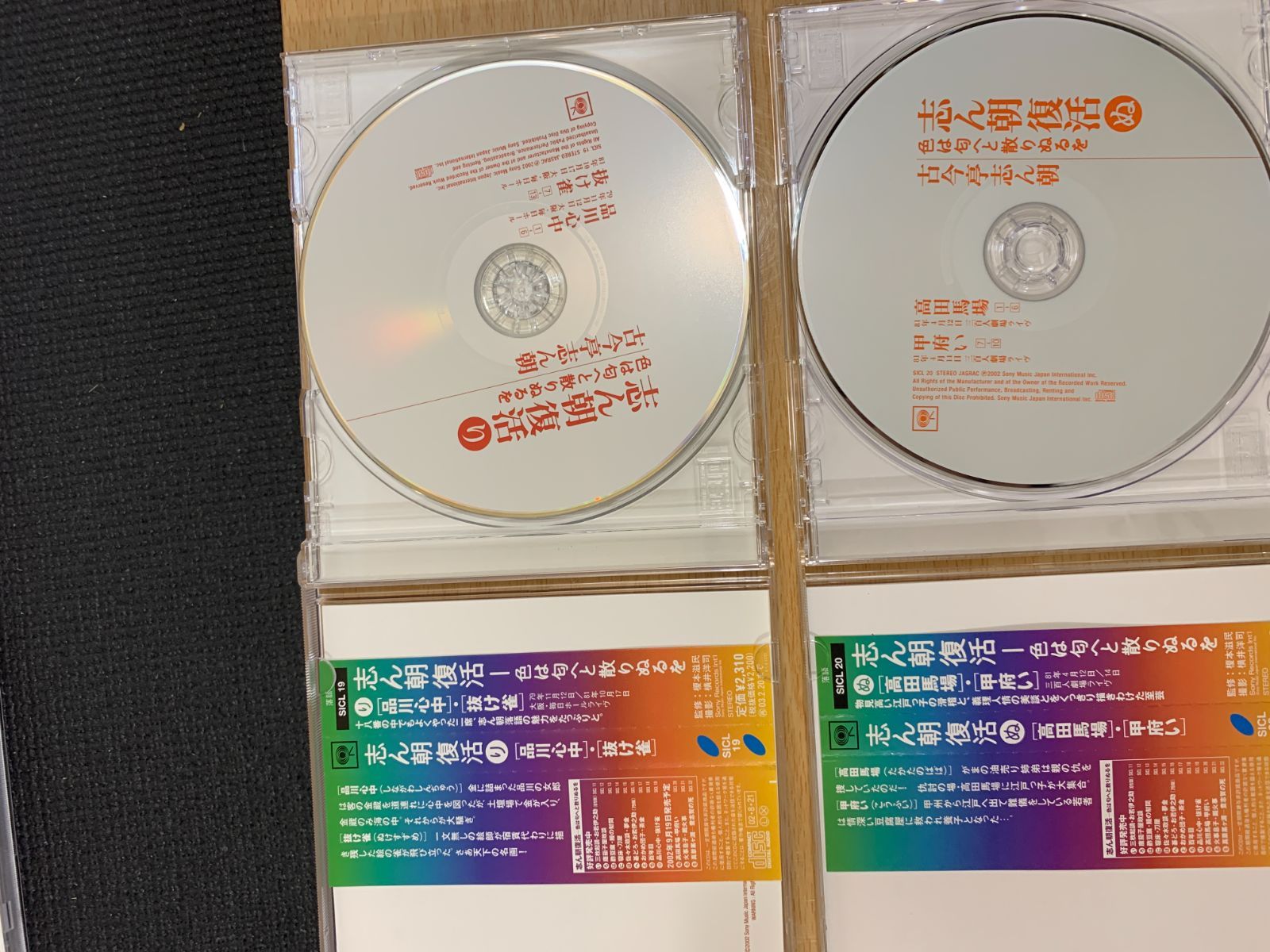 落語