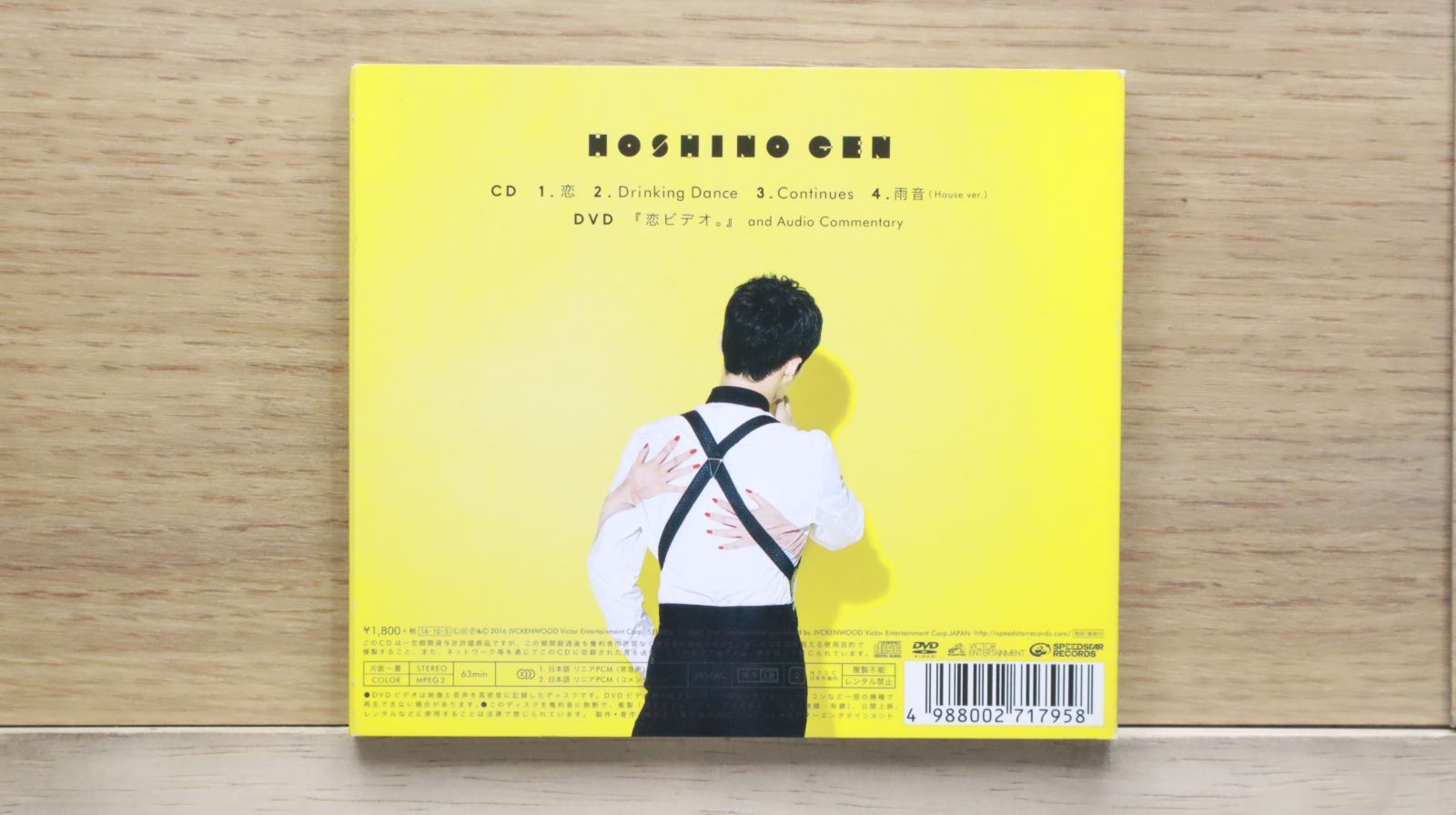 世界の旅客機音源CD10枚セット 超希少品 三山ひろしの世界CD10枚組&CDラジカセセット - 邦楽ブランド
