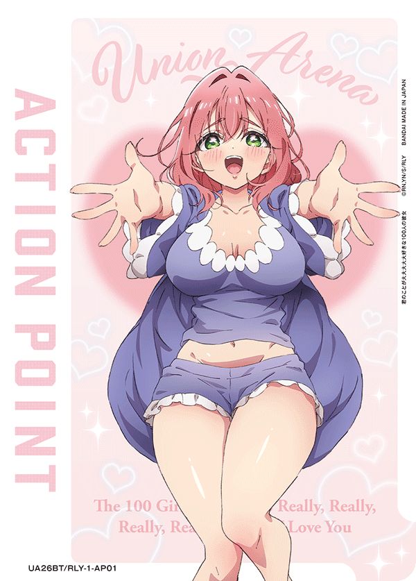 アクションポイントカード(君のことが大大大大大好きな100人の彼女)(-)〈RLY-1-AP01〉[UA26BT]ユニオンアリーナ
