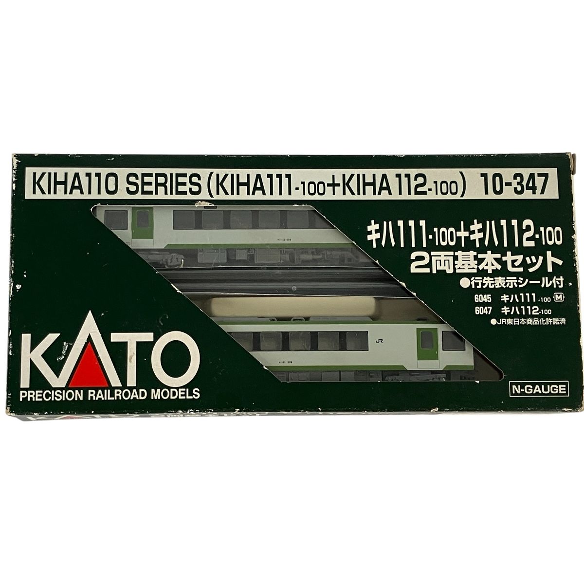 KATO 10-347 キハ111-100 キハ112-100 2両基本セット Nゲージ カトー 鉄道模型 Y10101844