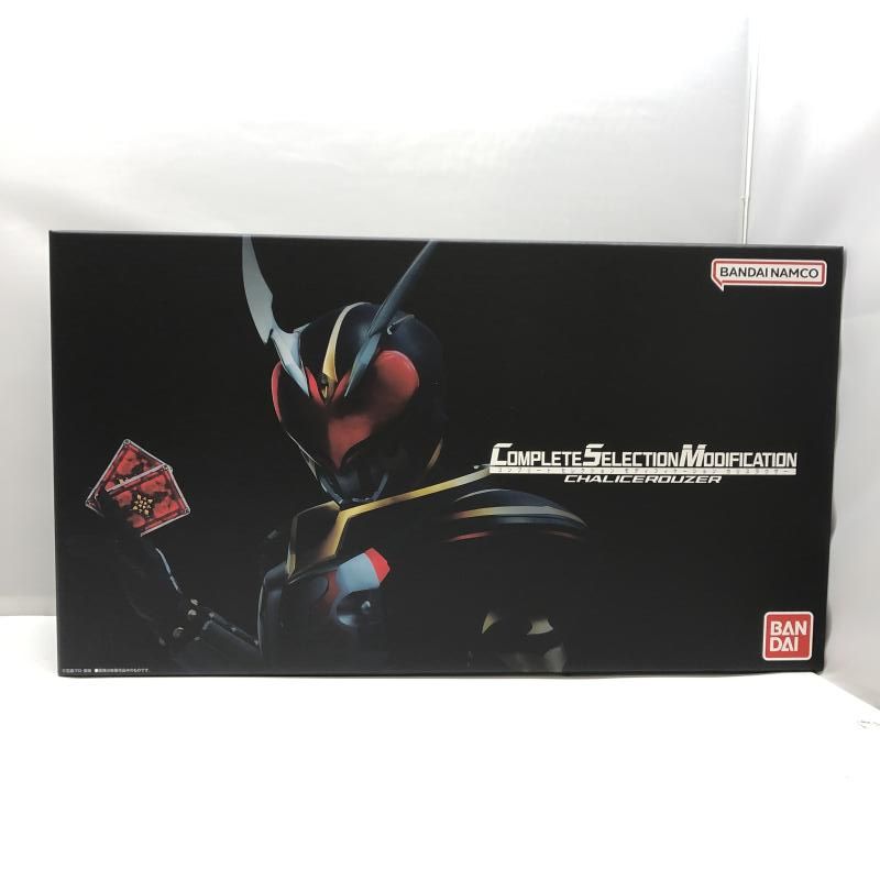 バンダイ CSM カリスラウザー 開封品 仮面ライダー剣 97