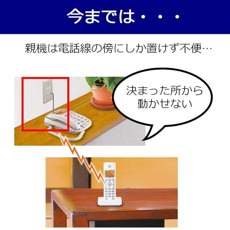 シャープ デジタルコードレス電話機 パールベージュ系 子機1台付き JD-VF1CL 1