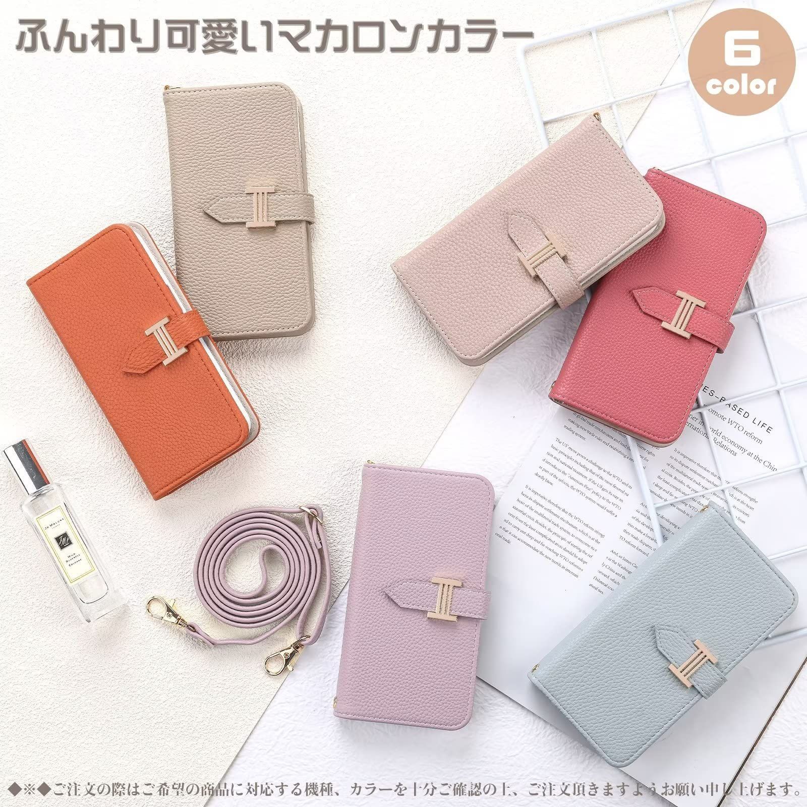 Englaph AQUOS Wish ケース 手帳型 ショルダー Wish スマ