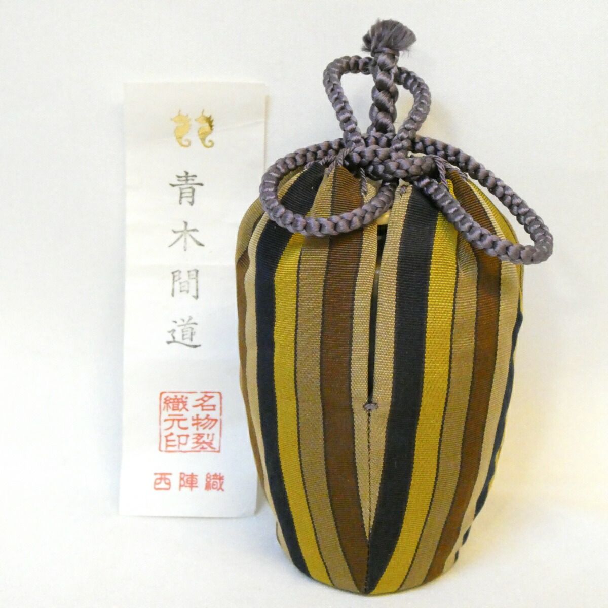 七月の特売品】木村陶峰作 備前 桟切焼 肩衝茶入 青木間道仕覆