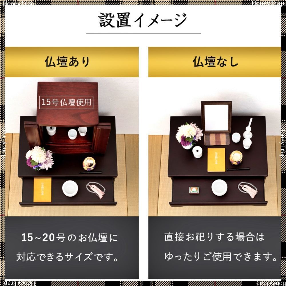 収納家具チェスト